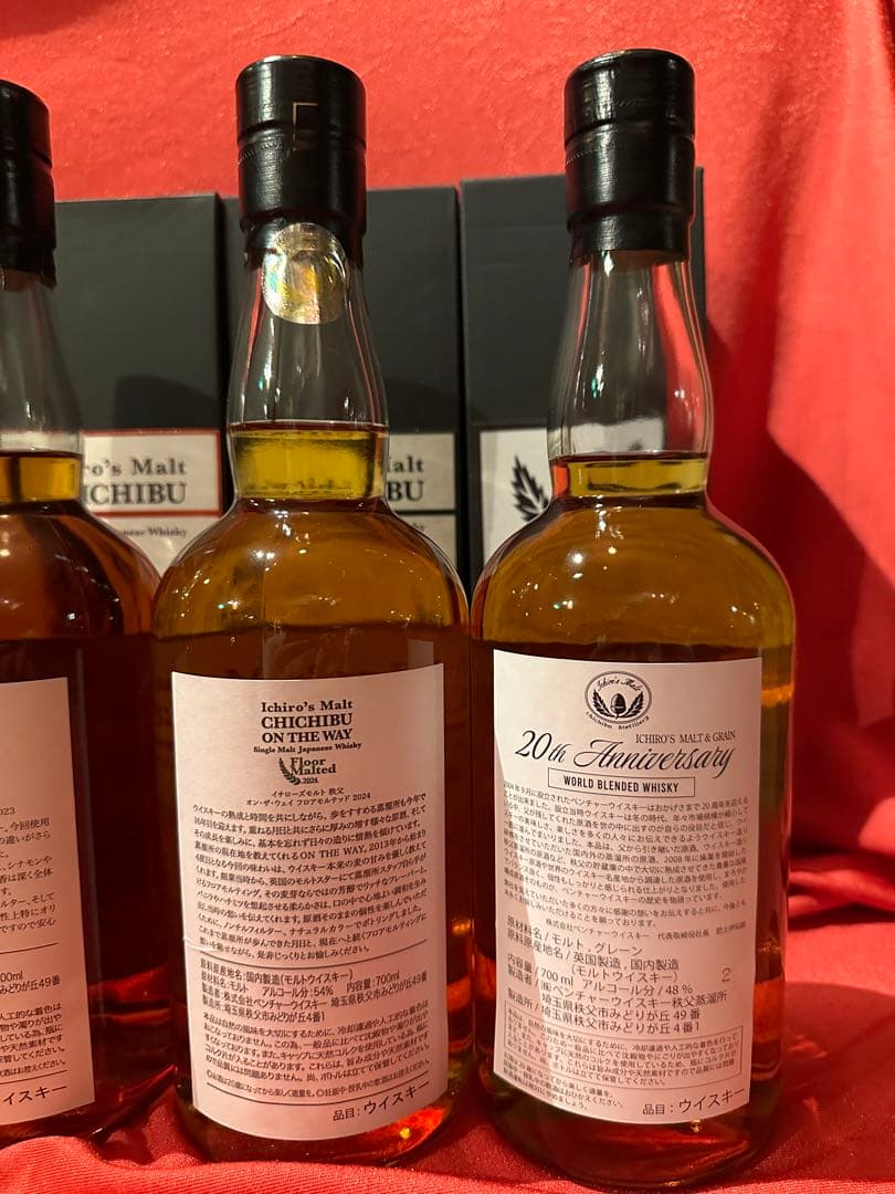 限定イチローズモルト5本セット