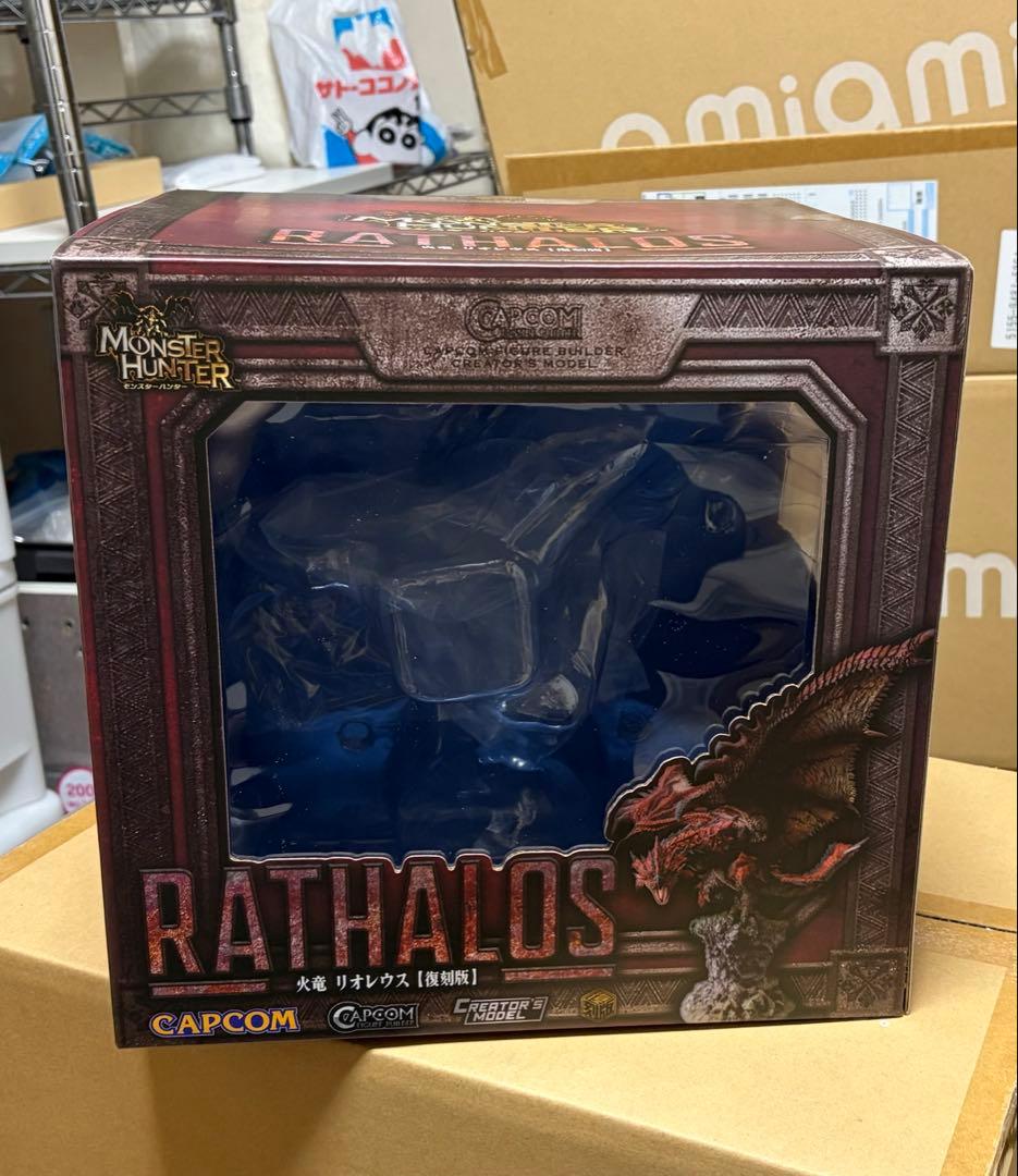 リオレウス　クリエイターズモデル　復刻版