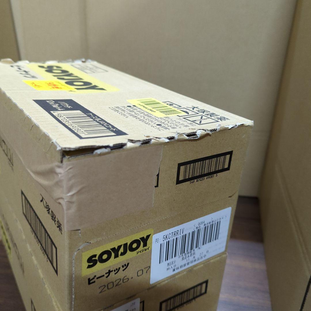 ソイジョイ大塚製薬 ソイジョイ ピーナッツ 30gx48個 2箱（合計96個）