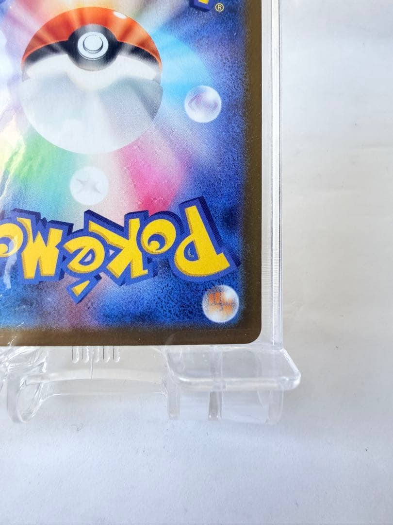 ポケモンカード メガリザードンXex mur インフェルノX