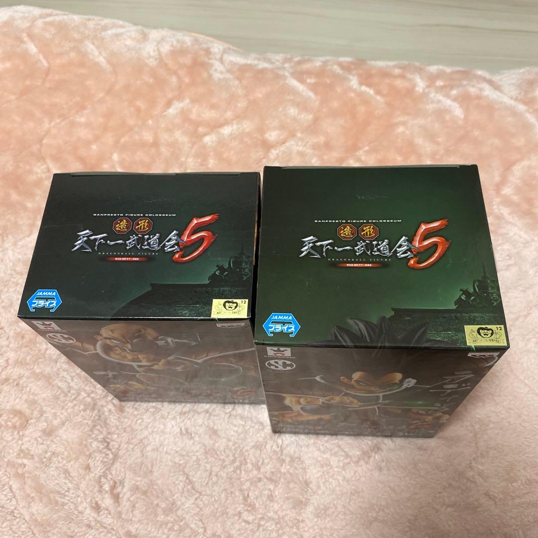 ドラゴンボール 天下一武道会5 ラディッツ ナッパ 2体セット