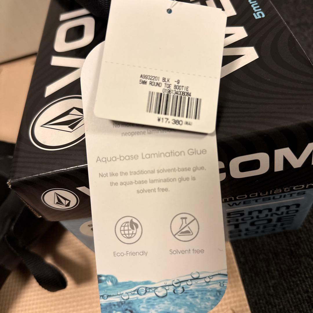 VOLCOM modulatOr 5mm ラウンドトゥサーフブーツ サイズ9