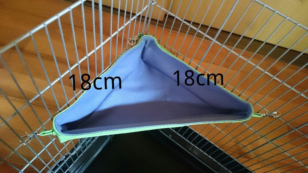 【オーダー専用】デグーハンモック 三角コーナータイプ