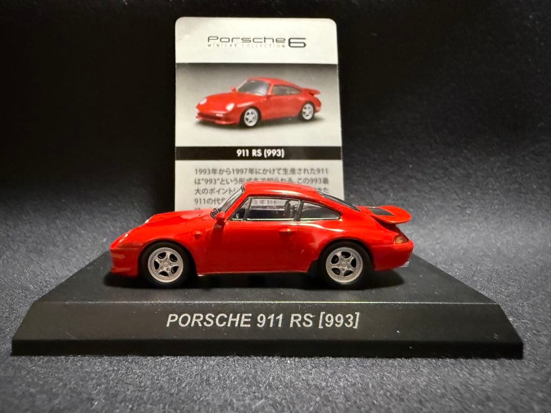 d*7様 京商 1/64 ポルシェ 6台セット