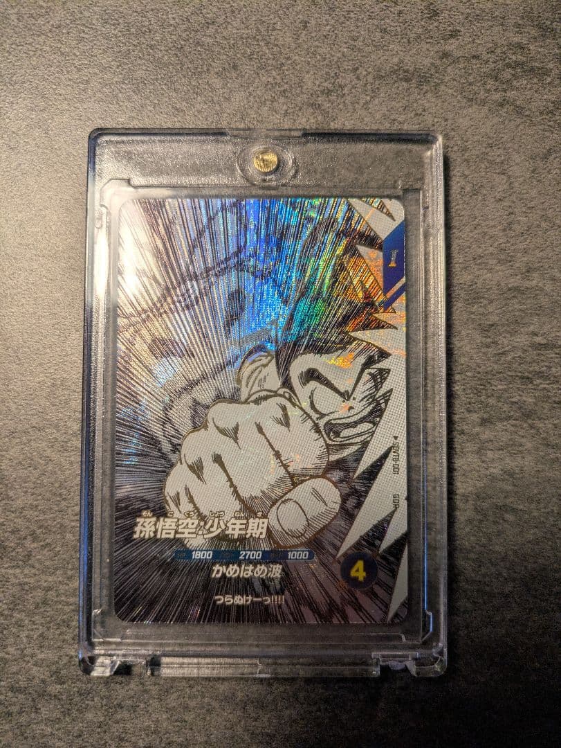 40thスーパードラゴンボール　 スーパーレアカード8枚セット