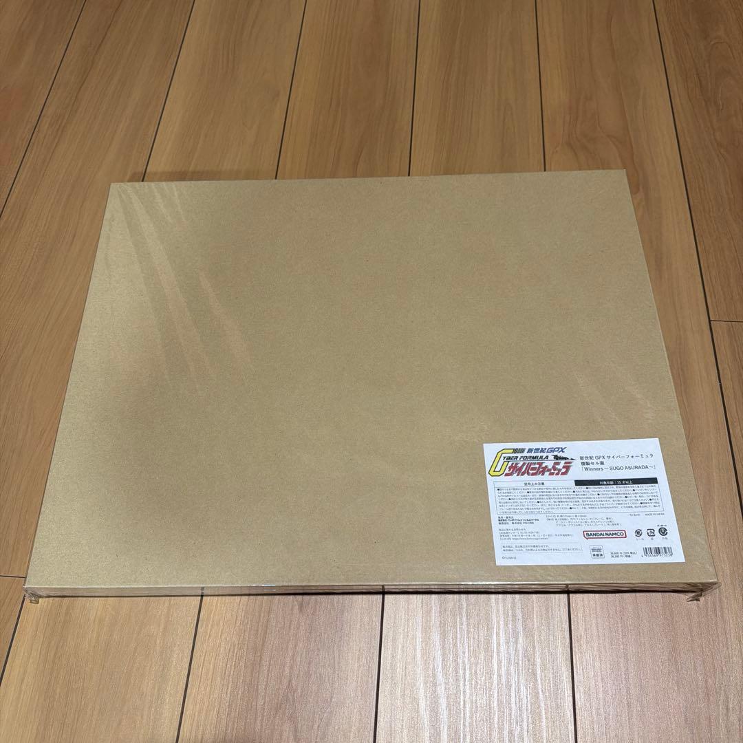 サイバーフォーミュラ 複製セル画 Winners～SUGO ASURADA