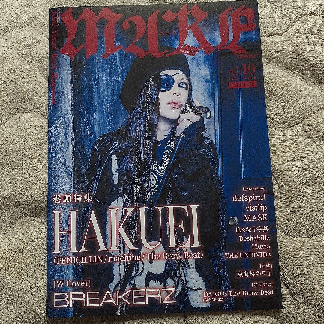 あきかるvol.60　２冊セット