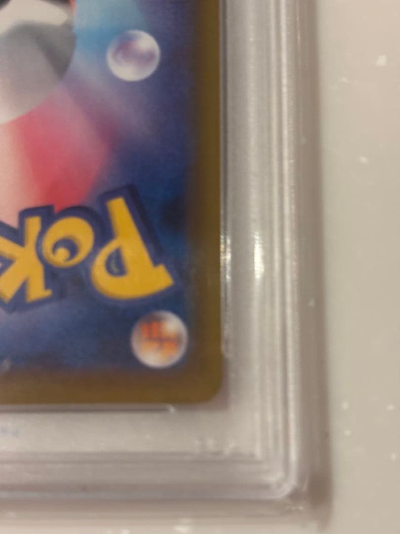 sa様用ポケモンカード マリィ SR PSA10