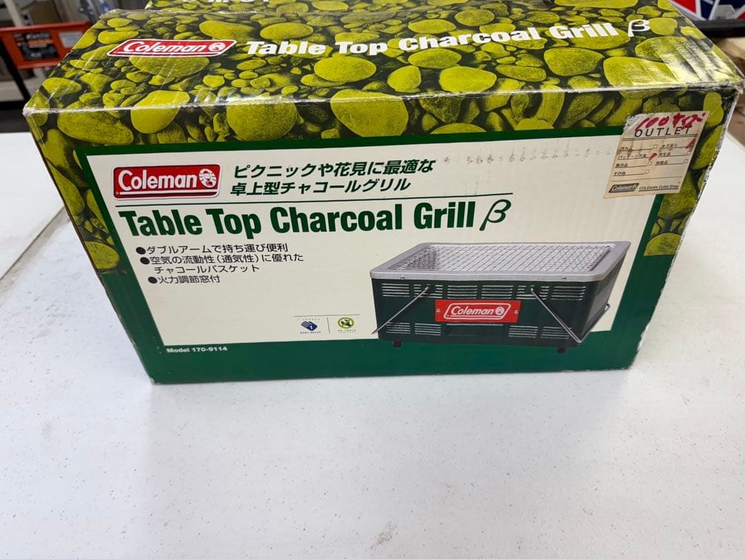 コールマン4つ折りテーブル　チャコールグリルセット