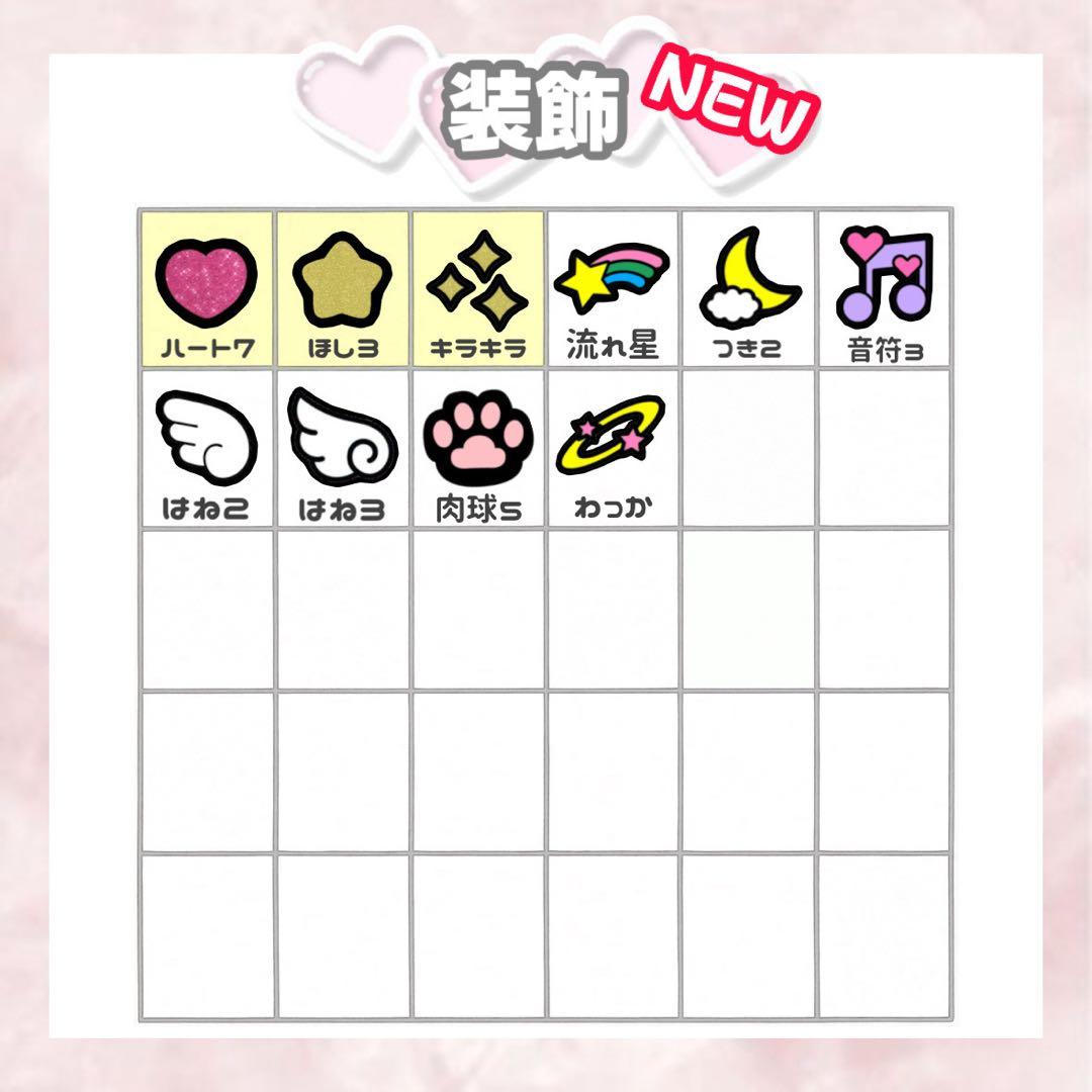 R【1/25】うちわ屋さん うちわ文字 連結文字 ハングル オーダー