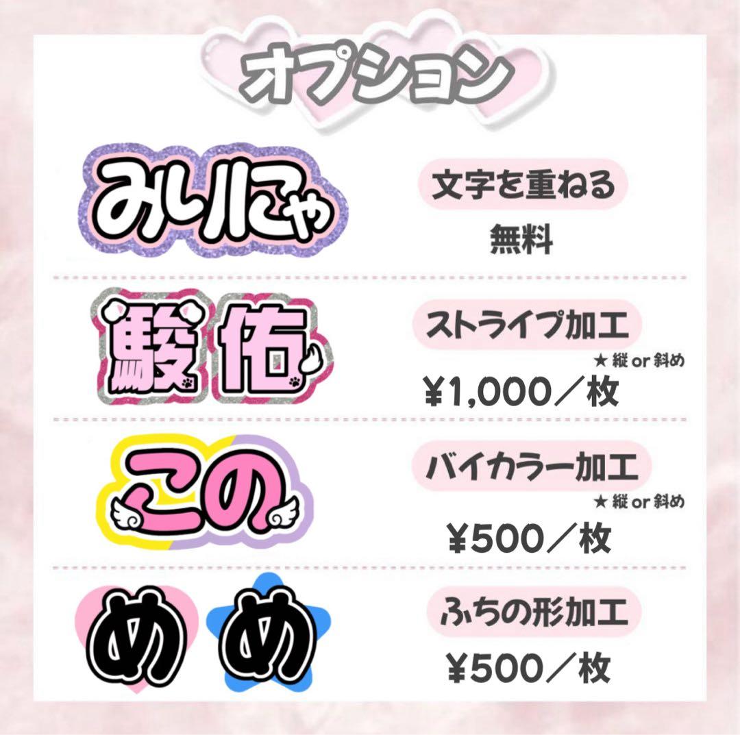 R【1/25】うちわ屋さん うちわ文字 連結文字 ハングル オーダー