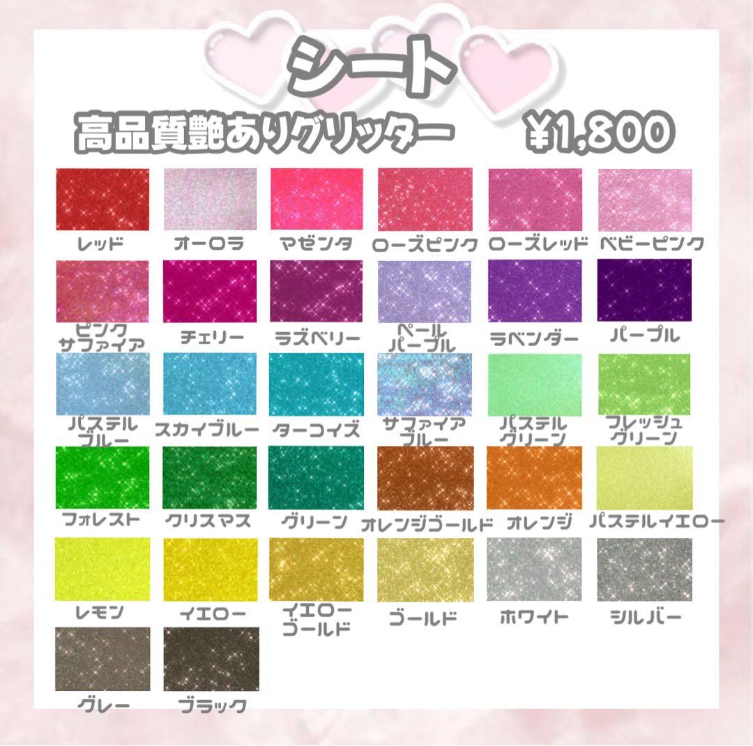 R【1/25】うちわ屋さん うちわ文字 連結文字 ハングル オーダー