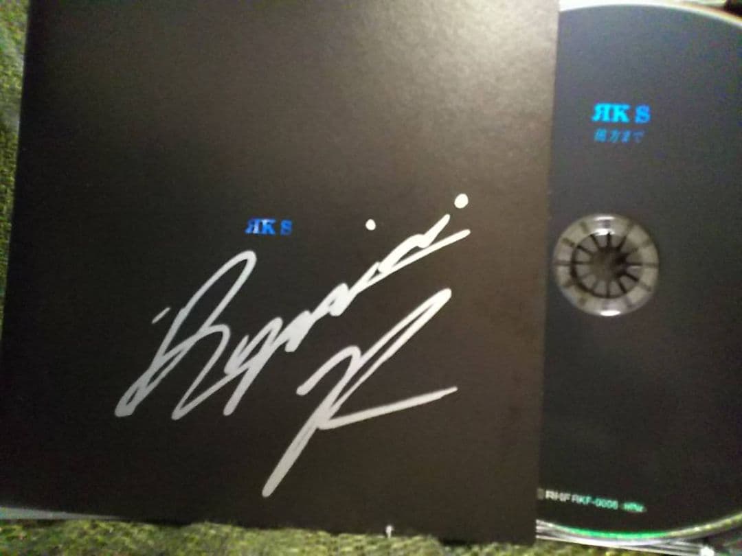 直筆サイン入り！FC会場限定☆RKF河村隆一RKS彼方までЯK Standard