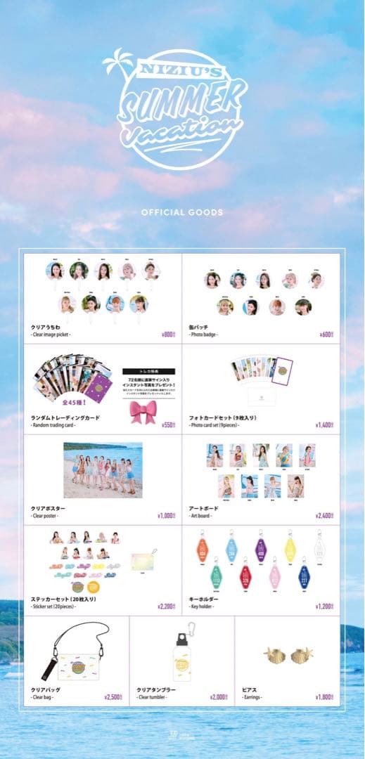 NiziU ニナ 直筆サイン チェキ