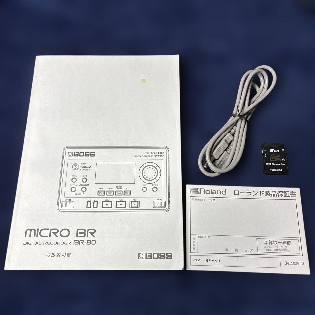BOSS BR-80 【おまけつき！】