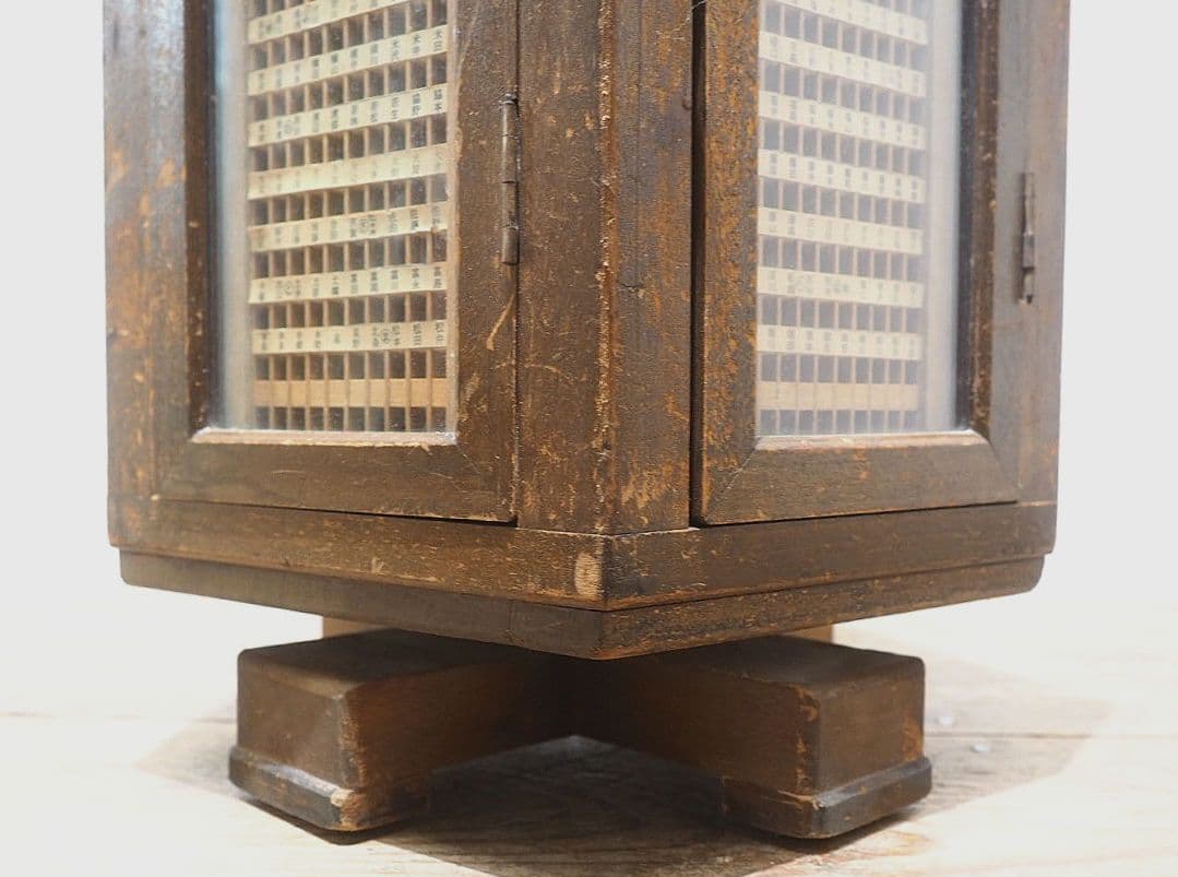 1336 回転式　レトロなハンコケース　判子　ガラスケース　レトロ　アンティーク