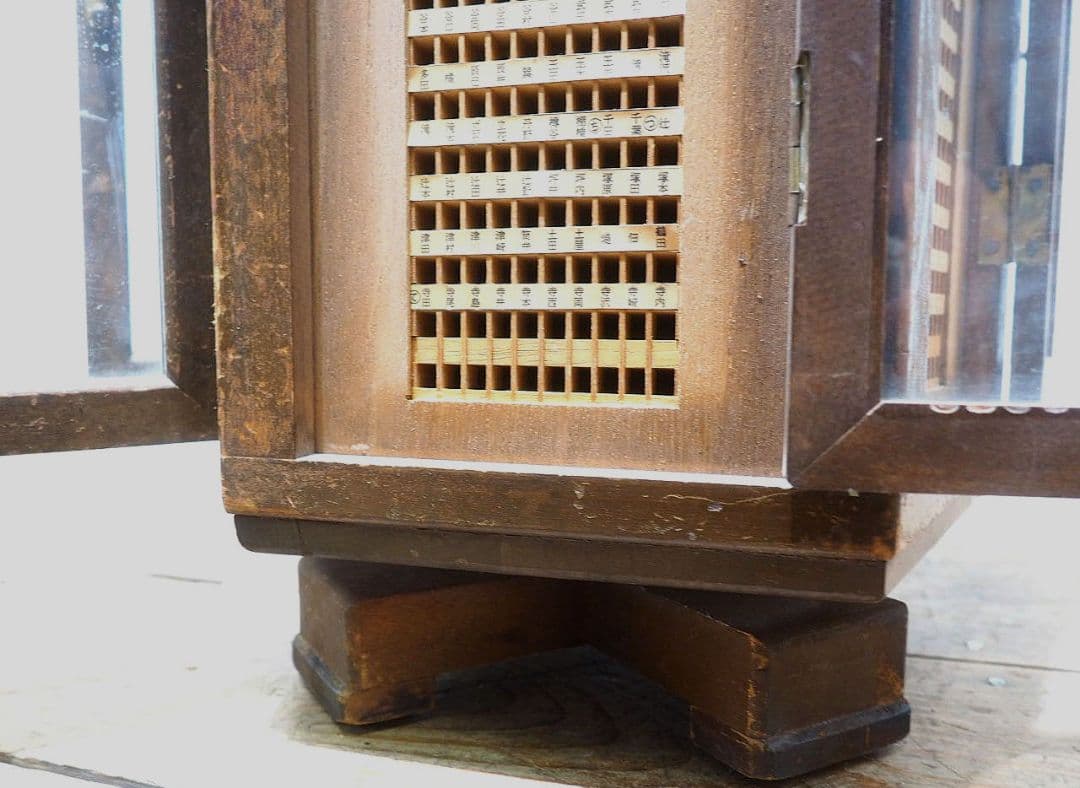 1336 回転式　レトロなハンコケース　判子　ガラスケース　レトロ　アンティーク