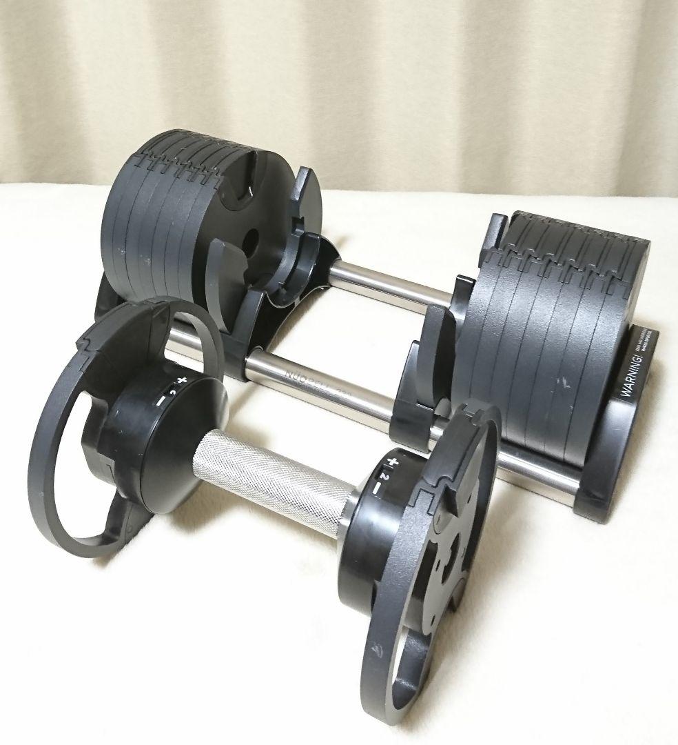 ② NUOBELL232 フレックスベル 32kg 可変式ダンベル