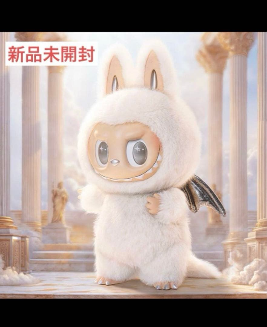 THE MONSTERS ANGEL IN CLOUDS - ぬいぐるみ