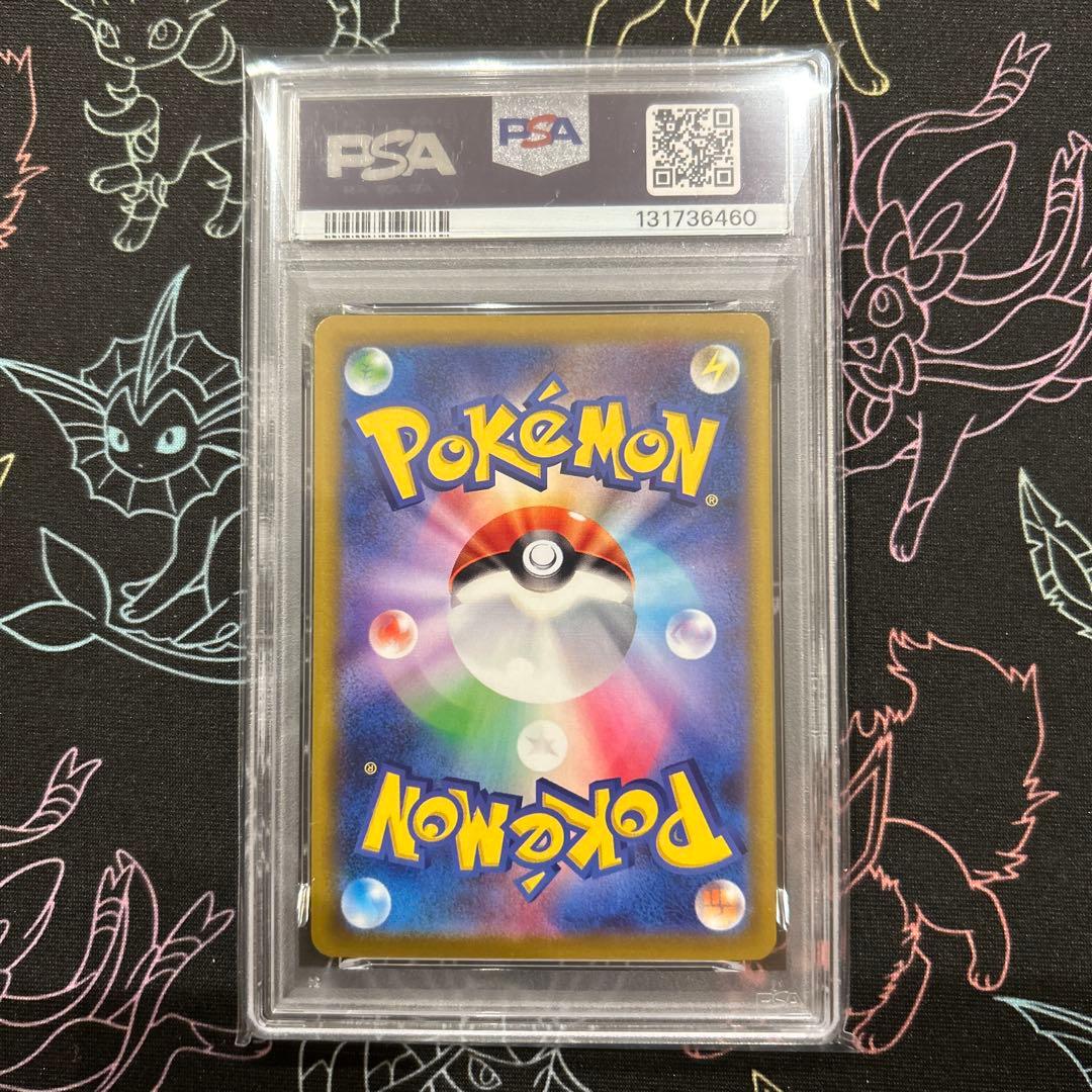 PSA10 ロケット団のサカキ　ＢＯＳＳコラボ プロモカード 連番