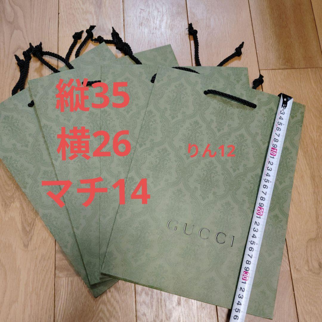 紙袋　ショッパー　エコバッグ　ギフト　手提げ袋　プレゼント　グッチ　GUCCI
