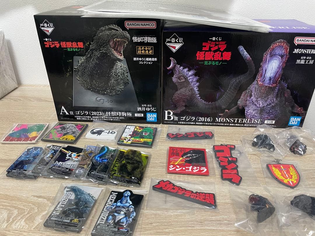 一番くじ ゴジラ 怪獣乱舞-荒ぶるモノ- A賞＋B賞セット おまけ付
