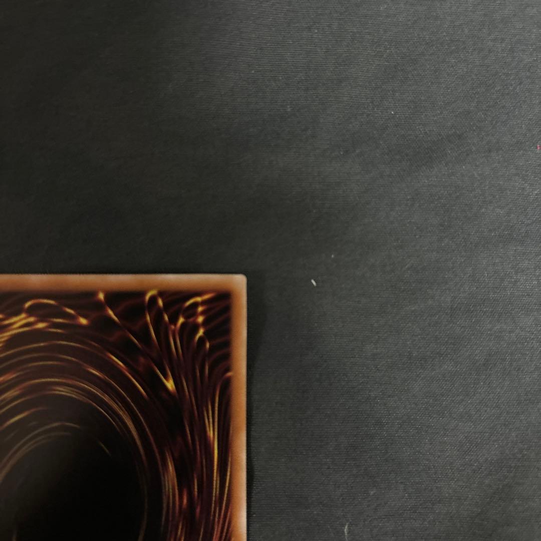 青眼の白龍 　25th　クオシク　イラスト違い