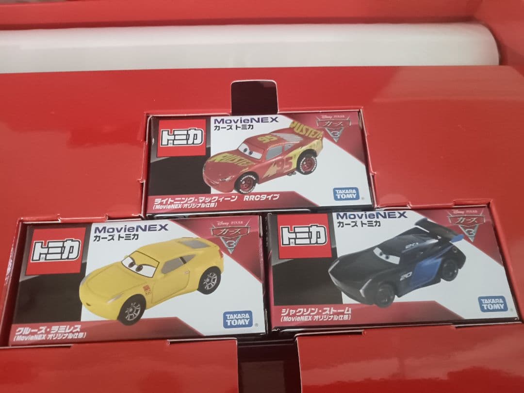 【DVD欠品】カーズ クロスロード MovieNEX ギフトボックス トミカ