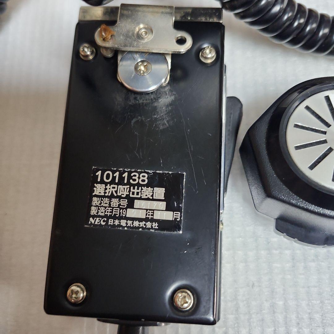 TS-200N,TR4M1D-4AT 受信機 コンパクトデザイン