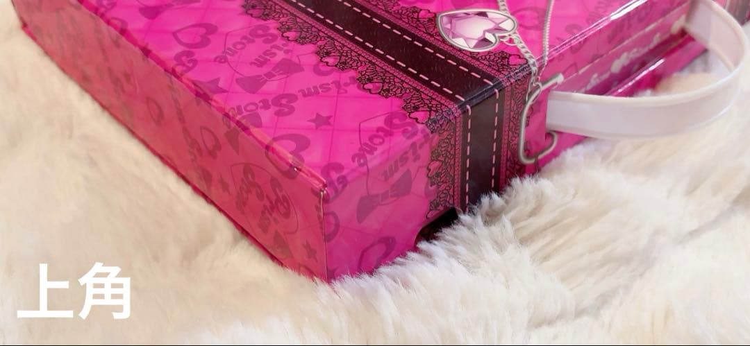 【大量・タグ付き】プリズムストーン プリティーリズム トランク まとめ売り