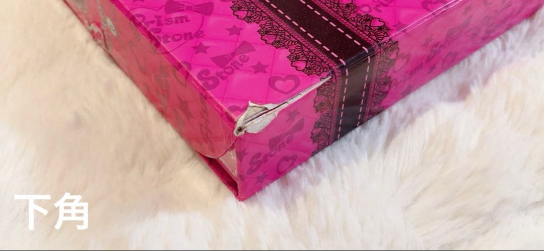 【大量・タグ付き】プリズムストーン プリティーリズム トランク まとめ売り