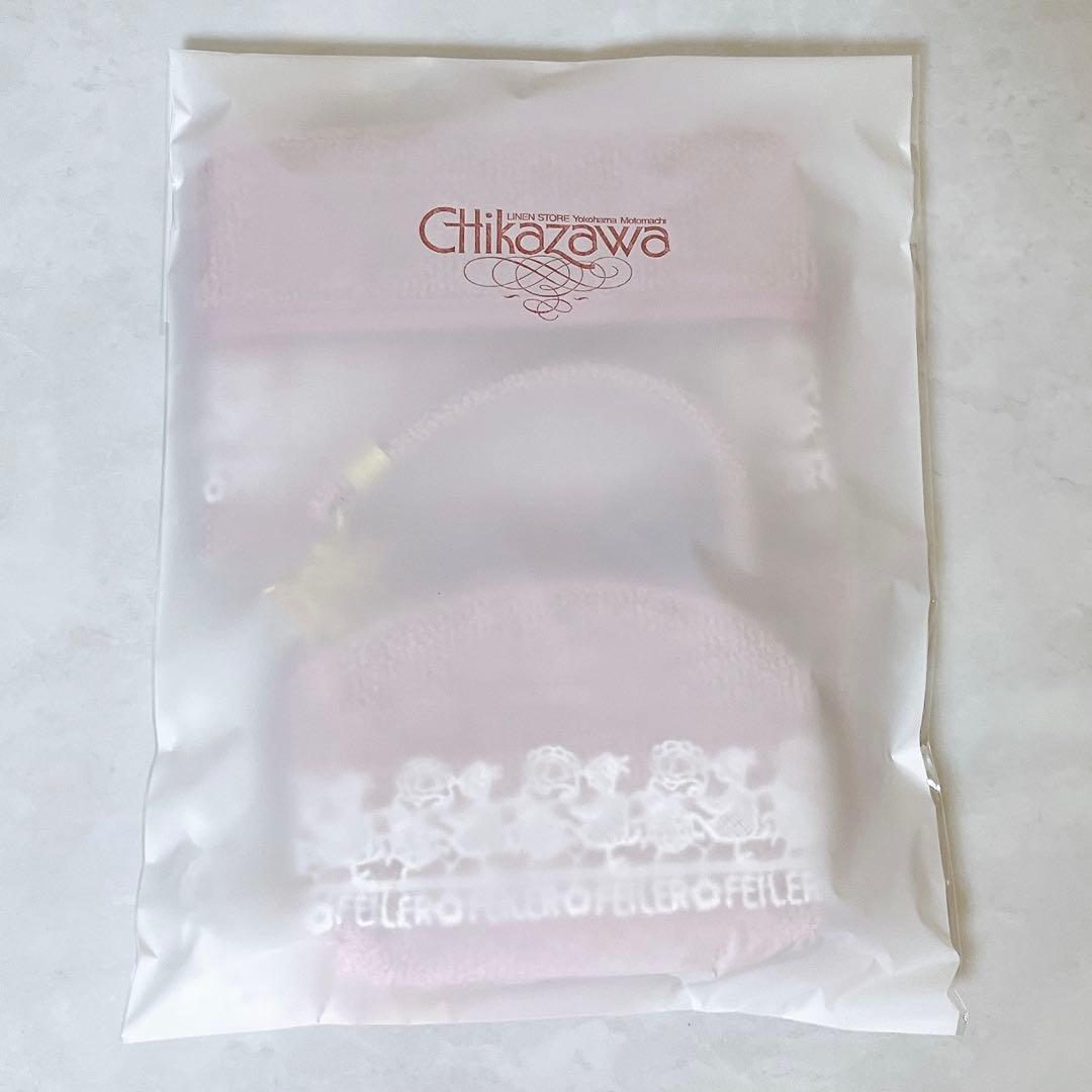 【未使用】限定品 フェイラー × 近沢レース コラボ 3点セット