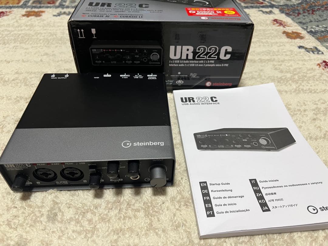 Steinberg UR22C ＋ Waves Platinum（おまけ）