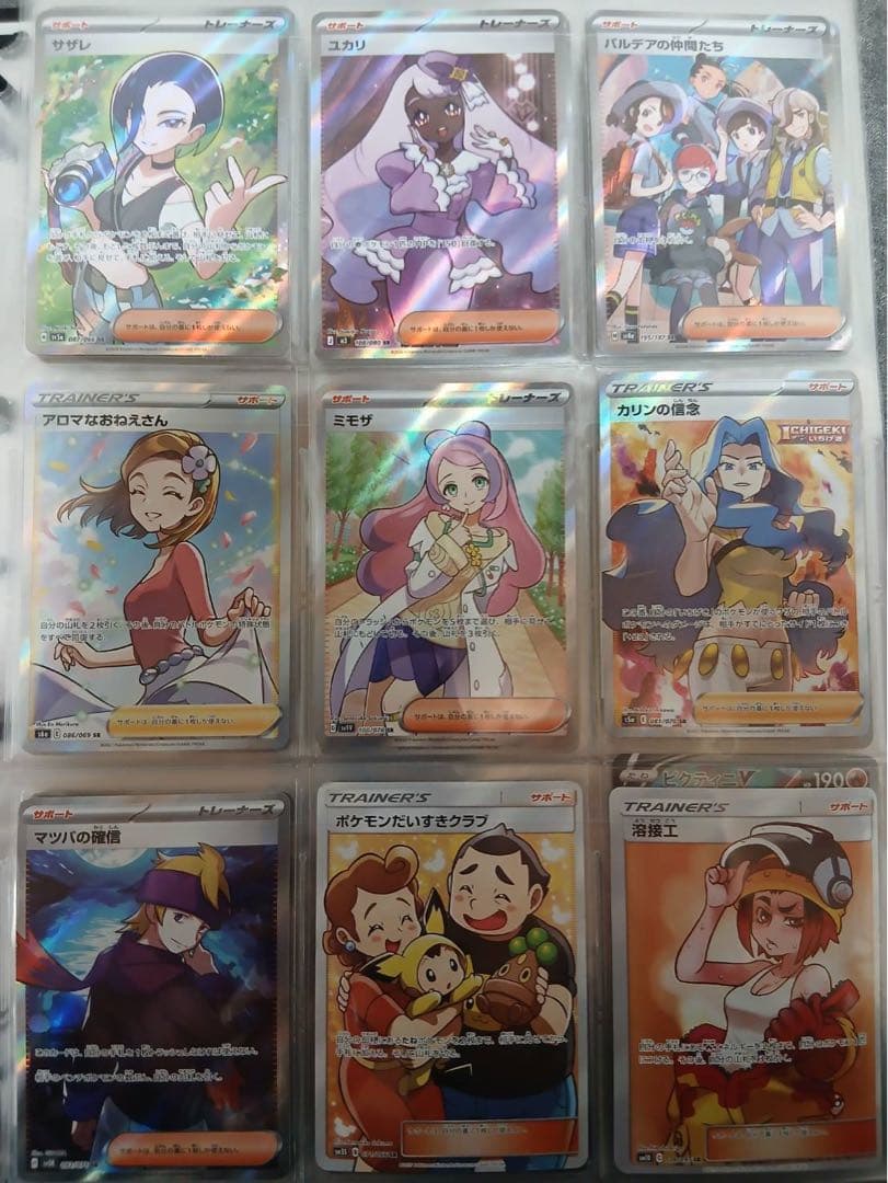 ポケモンカード トレーナーカードセット 9枚