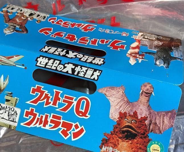 ジャイアント＆スタンダード・ナメゴン（ブルマァク復刻）ソフビフィギュア２体セット