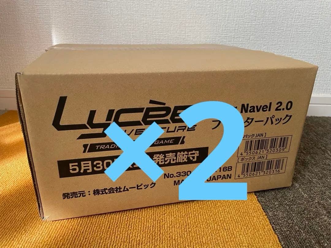 鱔鱔　リセ オーバーチュア Ver.Navel 2.0 カートン 2箱
