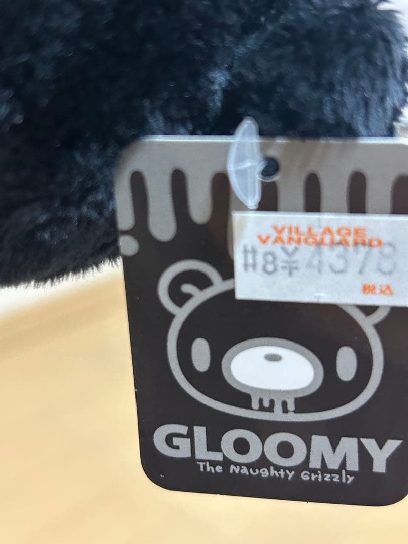 新品未使用 グルーミー 汎用うさぎ ぬいぐるみ ポーチ キーホルダーまとめ売り