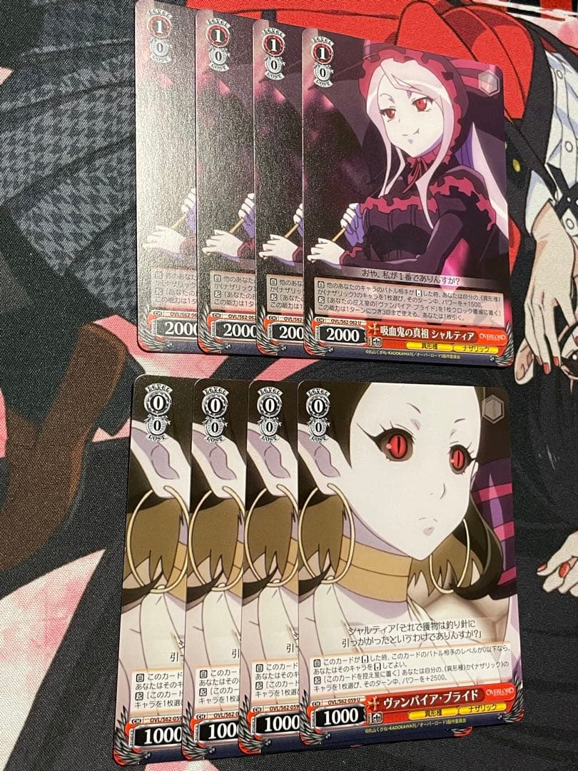 ヴァンパイア・ブライド　吸血鬼の真祖　シャルティア　各4枚