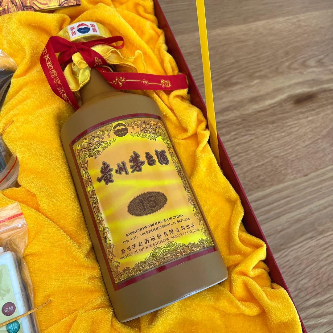 【未開封】貴州茅台酒 15年 500ml