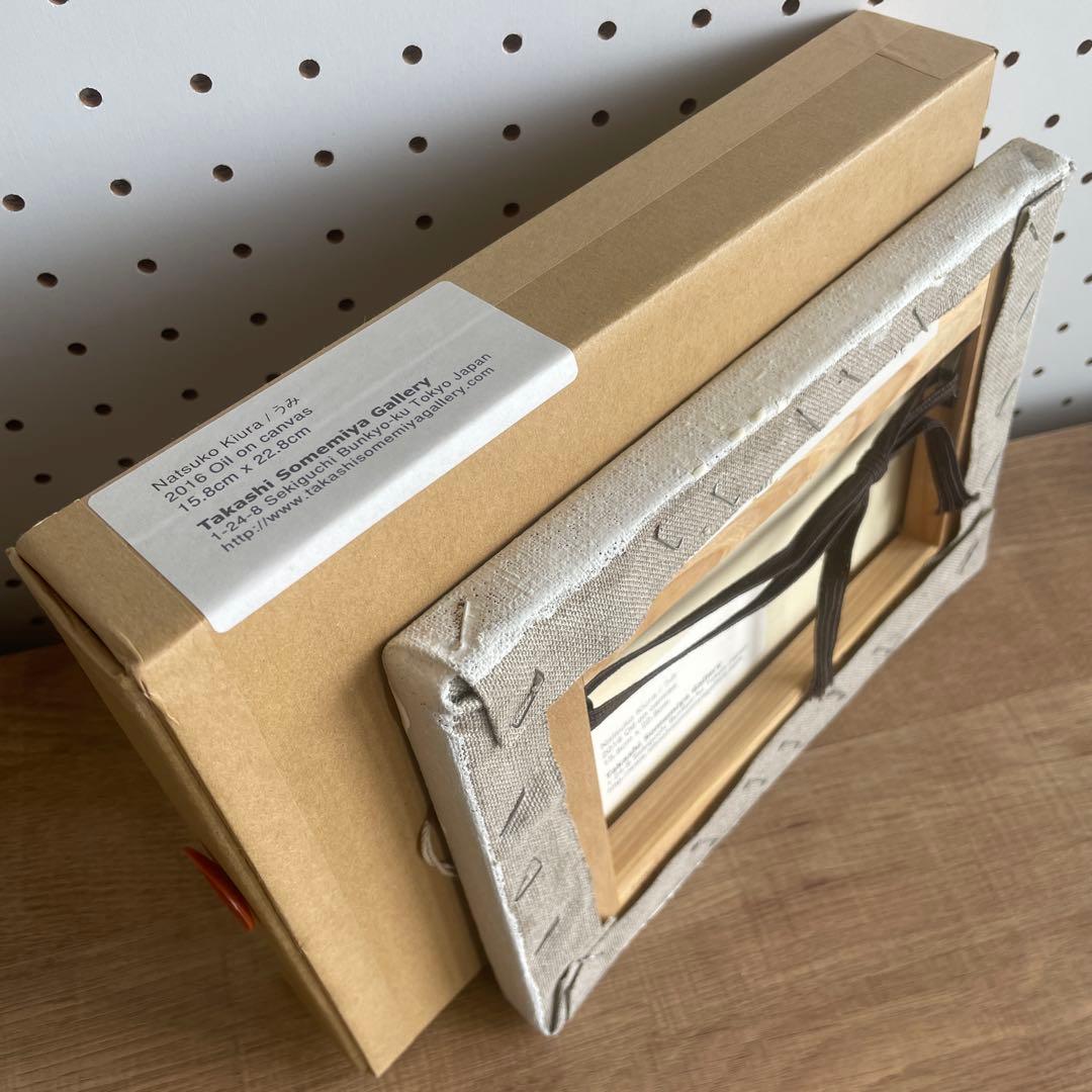 木浦奈津子　「うみ」　検/奈良美智　村上隆　草間彌生