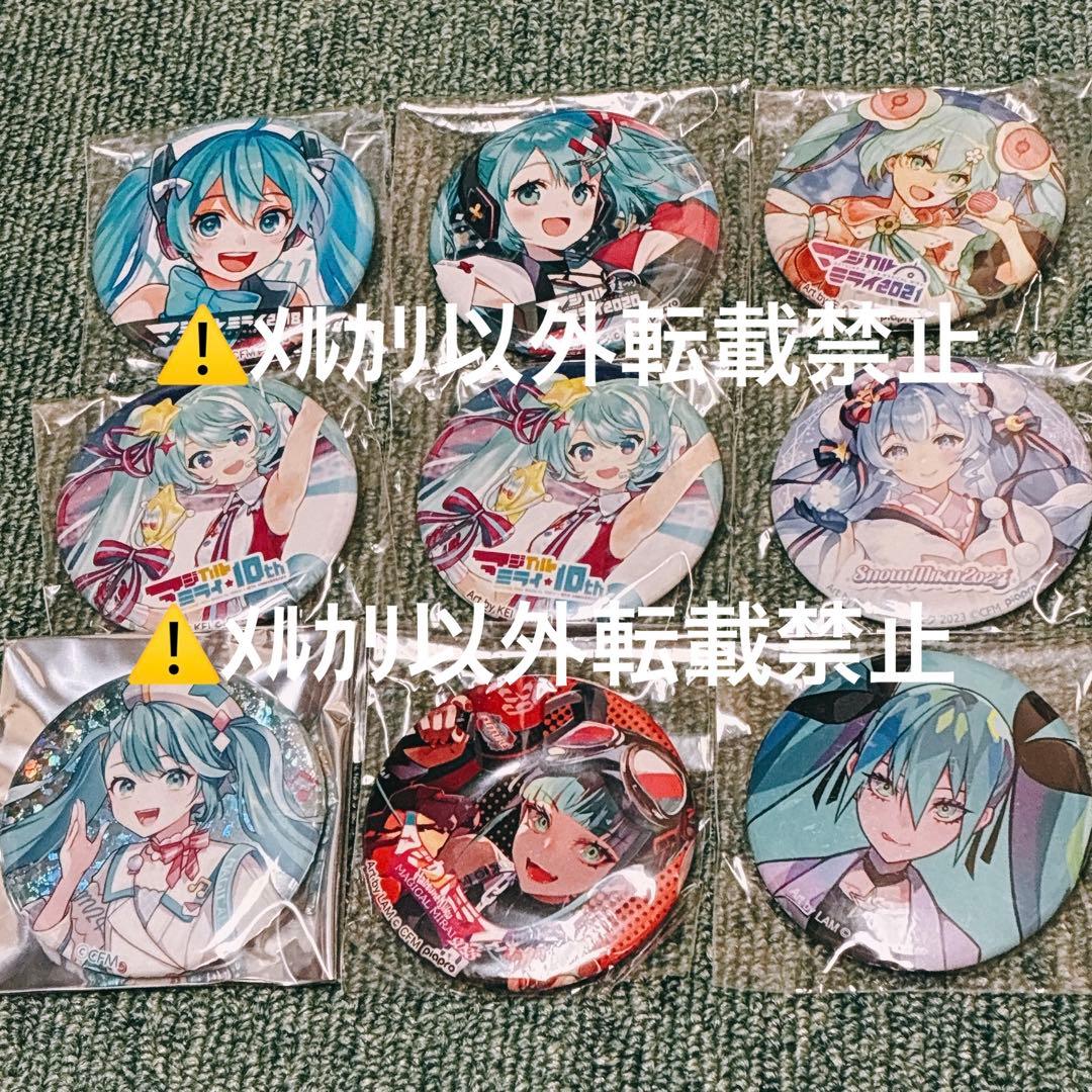 マジカルミライ2018 缶バッジ　初音ミク　たま