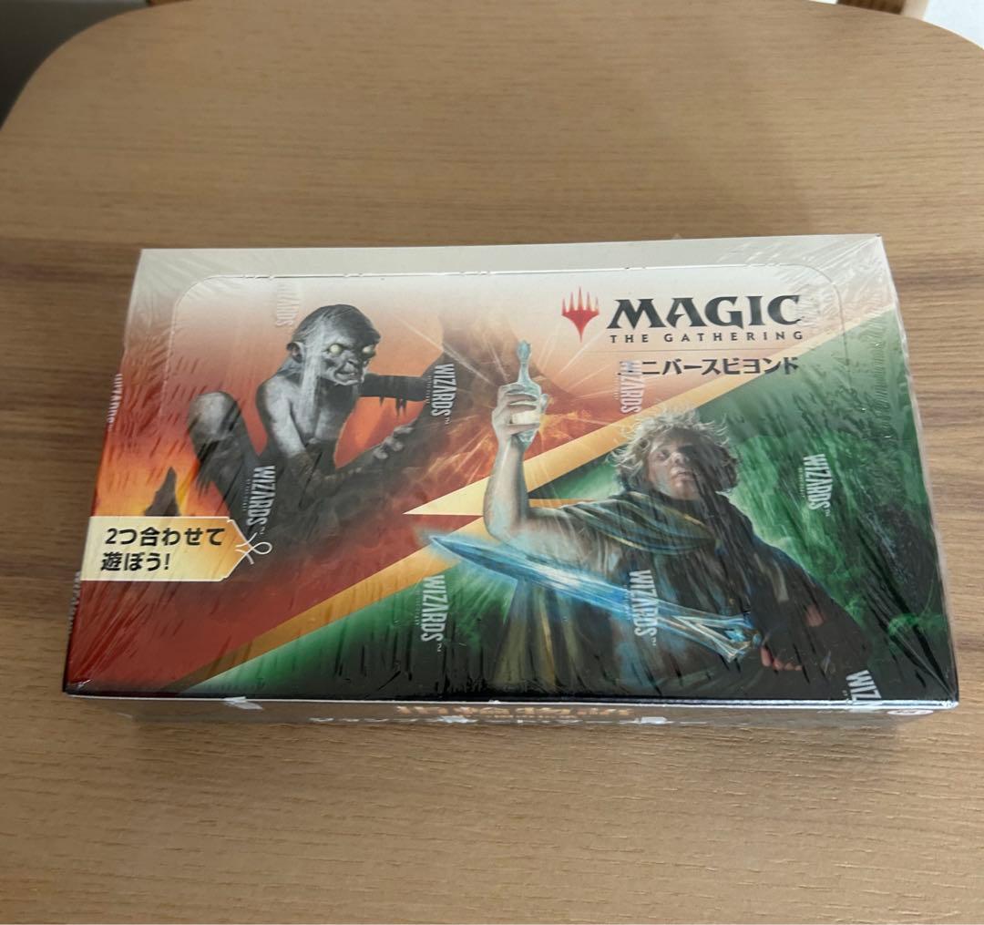 MTG 指輪物語:中つ国の伝承 ジャンプスタート・ブースター　未開封BOX