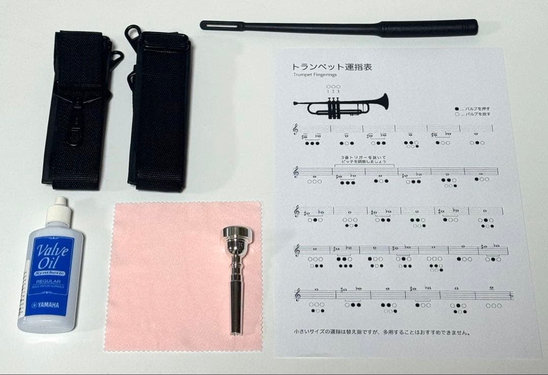 【極美品】Kaerntner トランペット　ゴールド