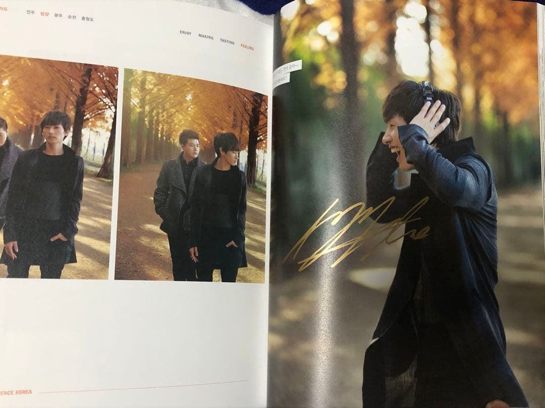 SUPERJUNIOR 's EXPERIENCE KOREA 1 ‚ 2