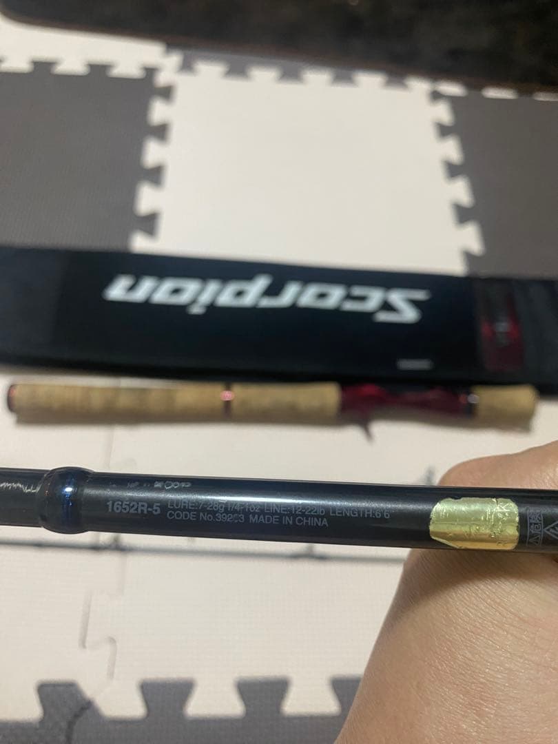 ロッド Shimano Scorpion 1652R-5