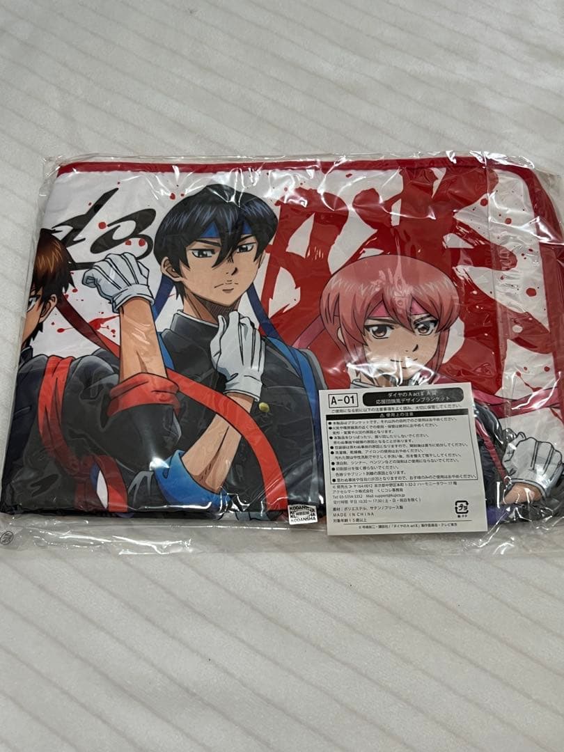 取り置き　元値999円