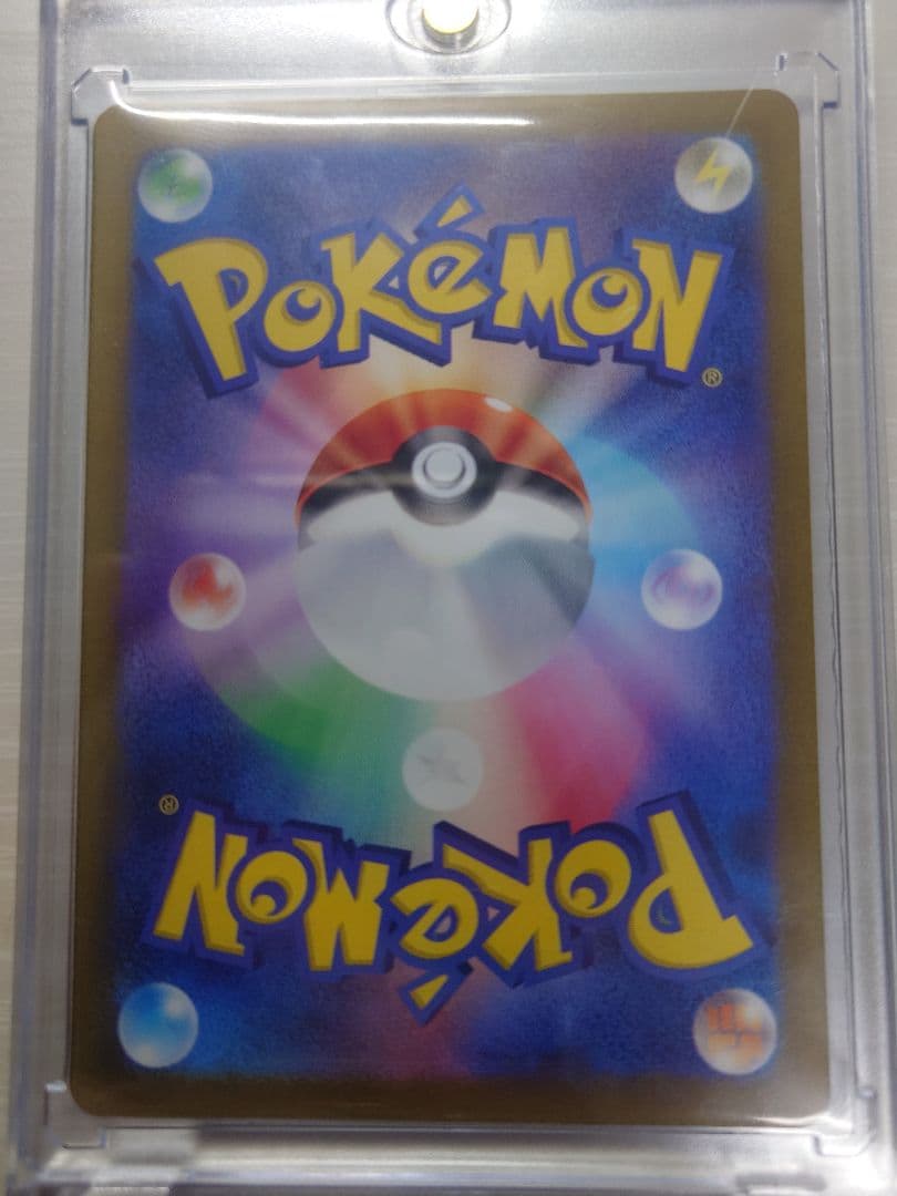 リザードンex SAR マグネットローダー付