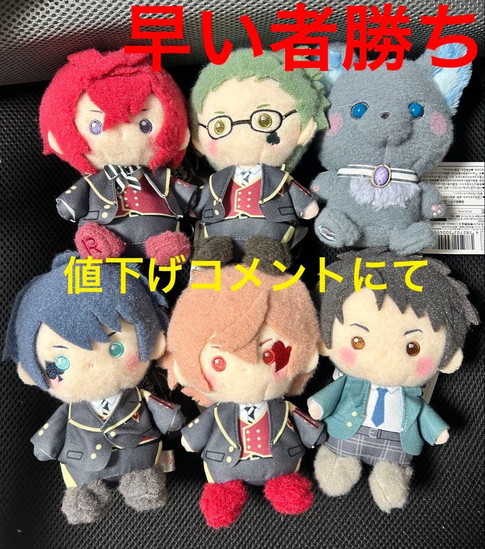 ディズニー ツイステッドワンダーランド　 ミルキーボア ぬいぐるみ