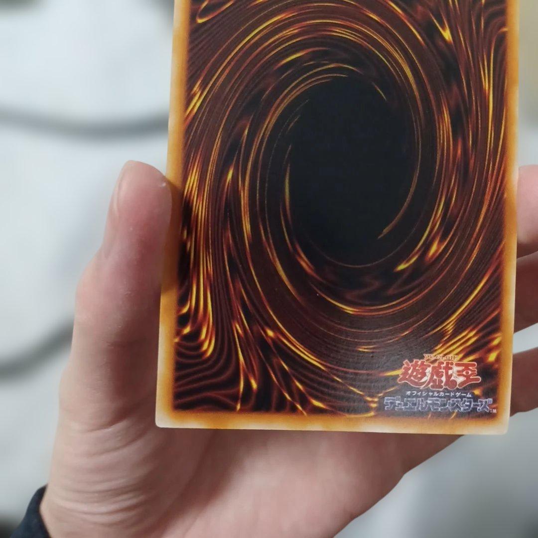 遊戯王　千年原人　専用