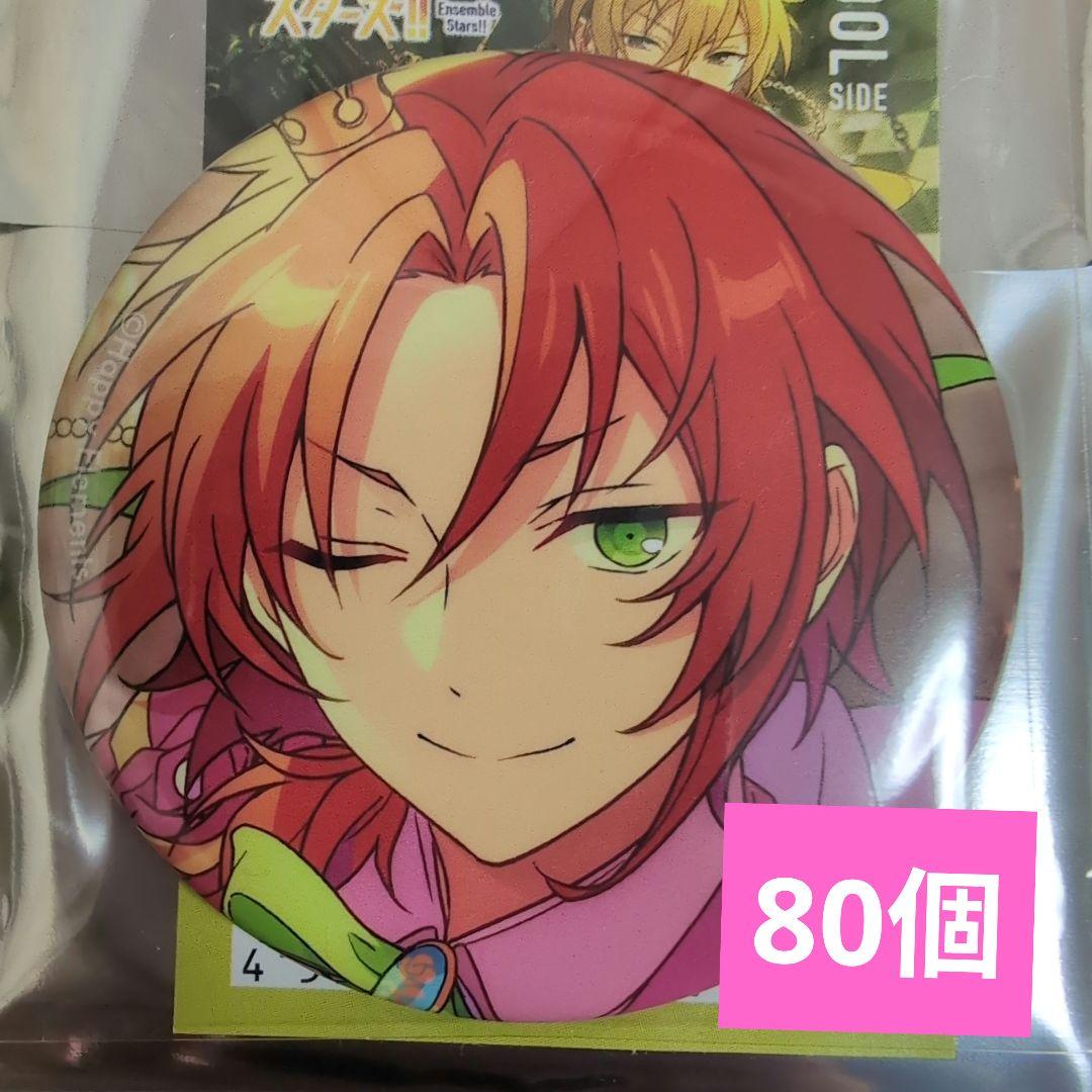 月永レオ　コレクション缶バッジ　2024 may